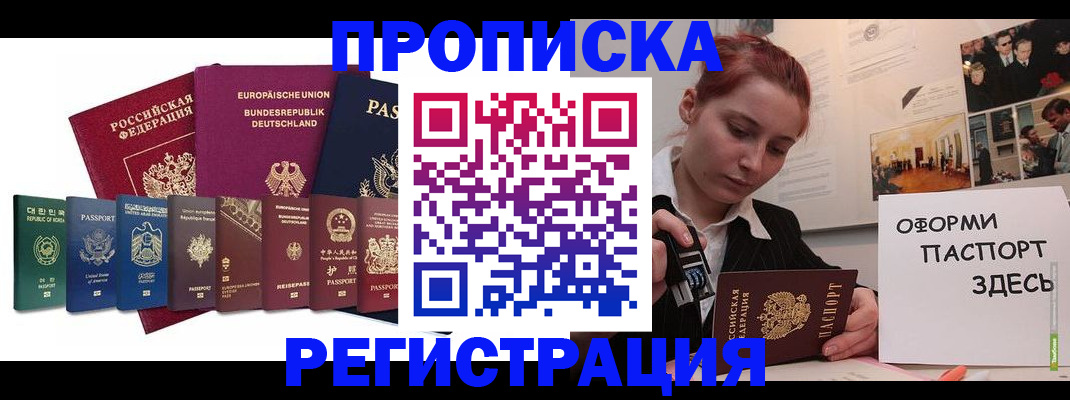 пропишу в квартире в Екатеринбурге